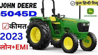 New 2023 John Deere 5045D Power pro 46hp Tractor | price, Features, Full Specification Hindi