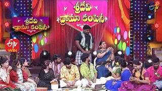 Sridevi Drama Company Team Performance | Sridevi Drama Company | 27th June 2021 | ETV Telugu
