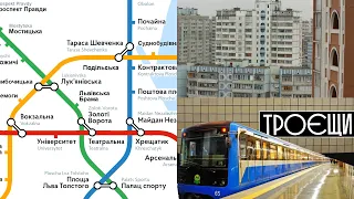 КИЕВСКОЕ МЕТРО 1960 - 2060 | Схема | Kyiv Metro