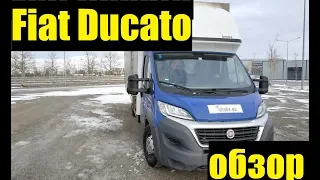 Fiat Ducato обзор . Жизнь в машине на парковках Европы