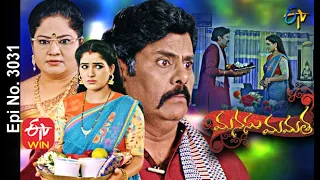 Manasu Mamata | 1st January 2021 | Full Episode No 3031 | ETV Telugu