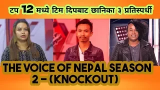 The Voice of Nepal Season 2 - 2019 - Episode 21 (Knockout)