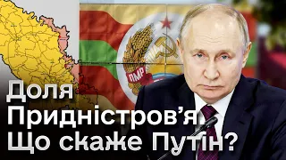 Путін звертається до Федеральних зборів РФ - пів промови про війну в Україні