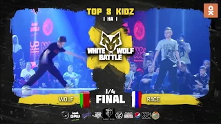 Wolf VS Race  | KIDZ 1/4 FINAL ►WHITE WOLF BATTTLE◄ BELARUS 2018