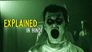 Grave Encounters (2011) Explained in Hindi | Exploring the Haunted Asylum | Horror Phobia