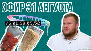 ПИН_КОД: Как все успевать? // Формула здорового сна // Подъем в 5 утра! Эксперимент.