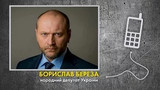 Депутат Борислав Береза о скандальном увольнении судей в Раде.