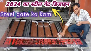 Steel Gate Design || Steel Gate ka Design || New Steel Gate || New Steel Door || Steel Gate || steel