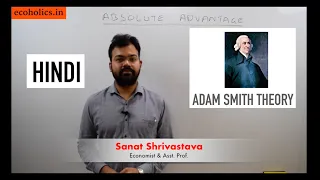 Absolute Advantage Theory (Hindi) | Adam Smith Theory | International Economics | Sanat Sir