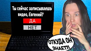 Не ПРОХОДИ этот опрос ОДИН ДОМА