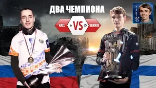 Чемпион России против Чемпиона Мира: Rail vs Serral в StarCraft II