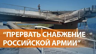 ВСУ нанесли удар по двум ключевым мостам из аннексированного Крыма