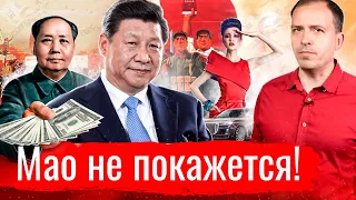 Мао не покажется! // АгитПроп 05.07.2021