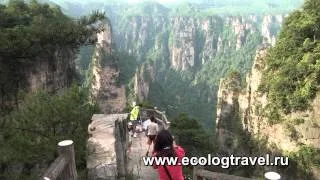 Горы Аватар в Чжанцзяцзе (Китай)
