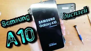 Samsung A10 display Replacement