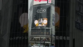 宝石の国12巻発売記念渋谷ジャック広告12時5分