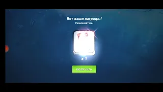 Подарочный код от 6 июня 2023,Fishing clash, Фишинг клеш