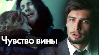 Чувство вины Как избавиться