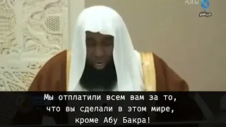 Напоминание из последней проповеди пророка ﷺ. Шейх Бадр Аль-Мишари