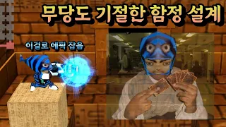 에픽조차 좌절시키는 사나이 (민물고기 겟앰프드)