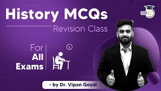 History MCQs l Revision Class by Dr Vipan Goyal l History MCQs l Study IQ
