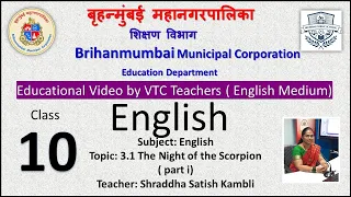Class 10 English L 3.1 Night of the Scorpion ( part i ) by BMC VTC Teacher  Shraddha Satish Kambli .