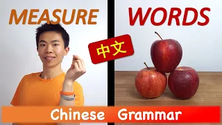 What are Measure Words?? (Classifiers)  Chinese Grammar