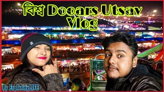 Palak Muchhal Live At Alipurduar Dooars utsav😱😱 || Dooars Utsav 2020 Vlog || ExploringLIFE❤❤