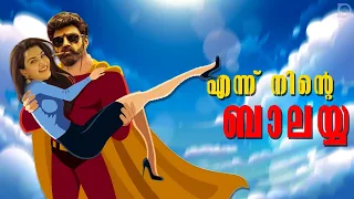 Balayya Reddy ROAST!!! | Balayya | Malayalam | Duo media