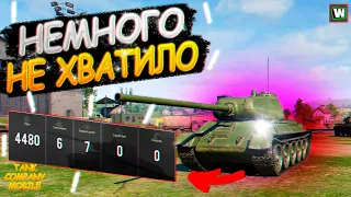 Почти затащил бой на Т-43 4500 урона | Tank Company Mobile