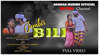 JAMBIR BILI FULL VIDEO//DHANI MARANDI//NEW SANTHALI VIDEO 2023//AGUSTIEN HANSDAK