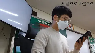 세금을 횡령했습니다.