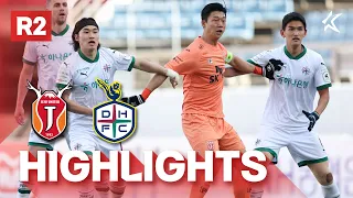 [하이라이트] 하이라이트 보러 혼저옵서예! | 하나은행 K리그1 2024 R2 제주 vs 대전 | Jeju vs Daejeon (24.03.10)