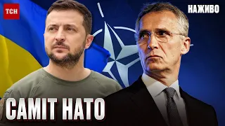 ⚔️ САМІТ НАТО: що відбувається у Вільнюсі просто зараз? НАЖИВО