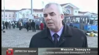 Телеканал ВІТА новини 2012-03-12 Транспортна система у дії