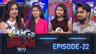 BIG BREAK 2022 | Reality Show | Full Epsiode-22 | 6th Oct  2022 | Tarang TV | Tarang Plus