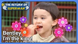 Bentley, I'm the king! (The Return of Superman) | KBS WORLD TV 210613