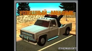 жизнь на сервере luxe rp #6 мы автомеханики(Car Mechanic )