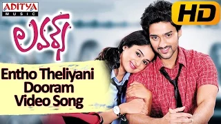 Entho Theliyani Dooram Full Video Song - Lovers Video Songs - Sumanth Aswin, Nanditha