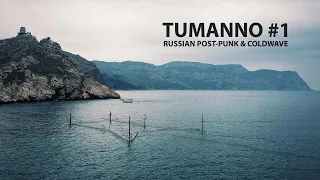 Tumanno #1 Russian Doomer. Post-punk & Coldwave.