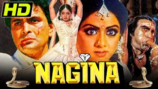 Nagina 1986 Hindi Film | Sridevi, Rishi Kapoor, Amrish Puri | Bollywood Movie