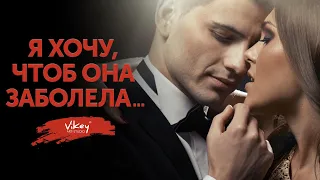 Стих читает В.Корженевский (Vikey) «Я хочу, чтоб она заболела...», стихи Н. Джинчарадзе, 0+