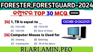 Forest Guard Selected Top- 30 Questions | OSSSC Forester Mcq | OSSC LSI | Forest Guard | OSSSC |
