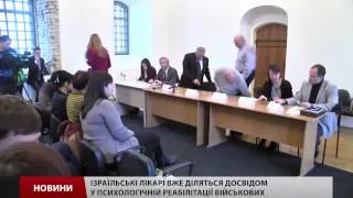 Психологи розповідають про методи реабілітації військових