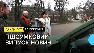 Автівки для військових під Бахмутом, школярі в Одесі в ролі комунальників: новини 20 березня