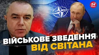 СВІТАН: Буданов відкрив СЕКРЕТ? / Україна отримає НОВИХ сюзників? / Ізраїль готує ПОТУЖНУ відповідь!