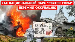 80% лесов Святогорска пострадали в ходе боев за север Донецкой области. Что там происходит сегодня?