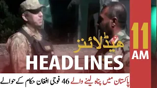 ARY News | Headlines | 11 AM | 27th July 2021