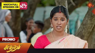 Sundari - Promo | 11 August 2023 | Sun TV Serial | Tamil Serial
