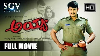 Challenging star Darshan Movies Full | Ayya Kannada Full Movie | Kannada Movies | Rakshitha, Avinash